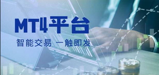 EC Markets账户优化+MT4高级设置(提升交易效率)-EC Markets